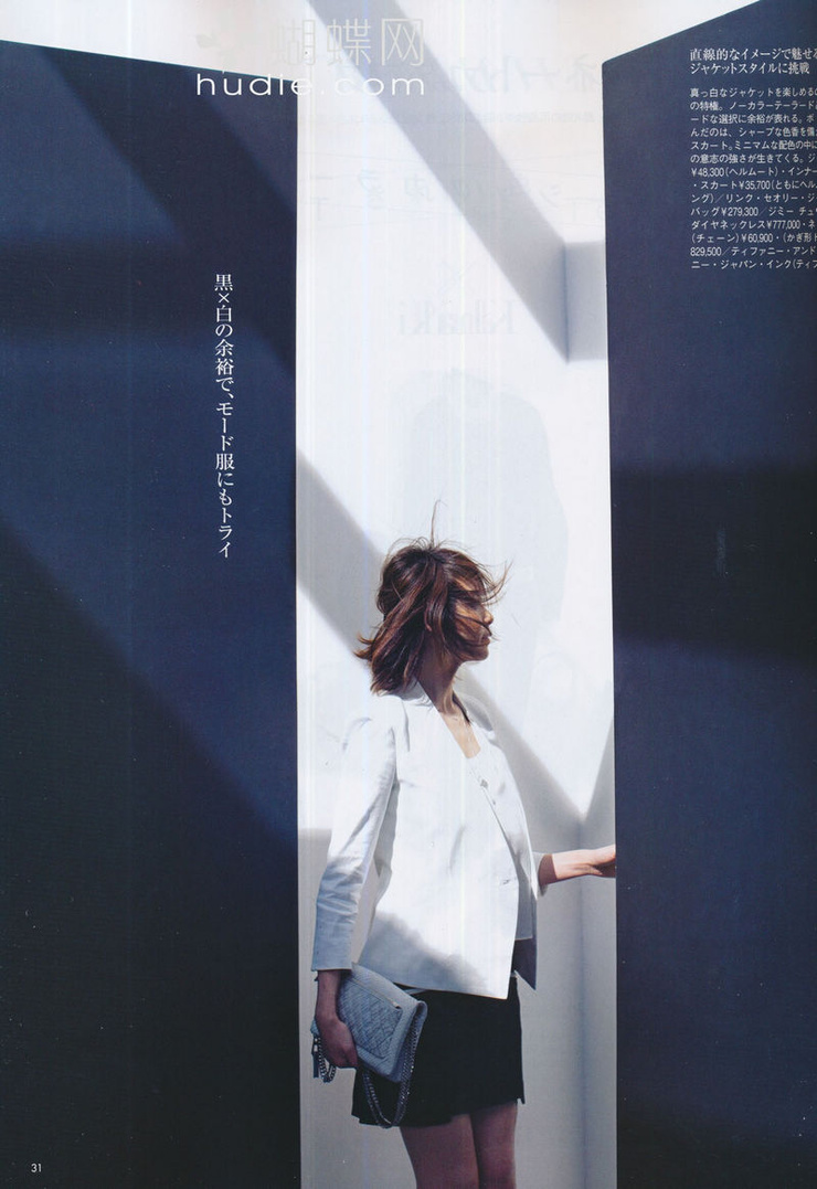 Shiho