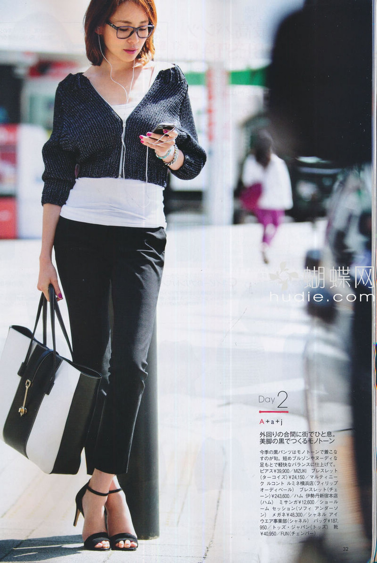 Shiho