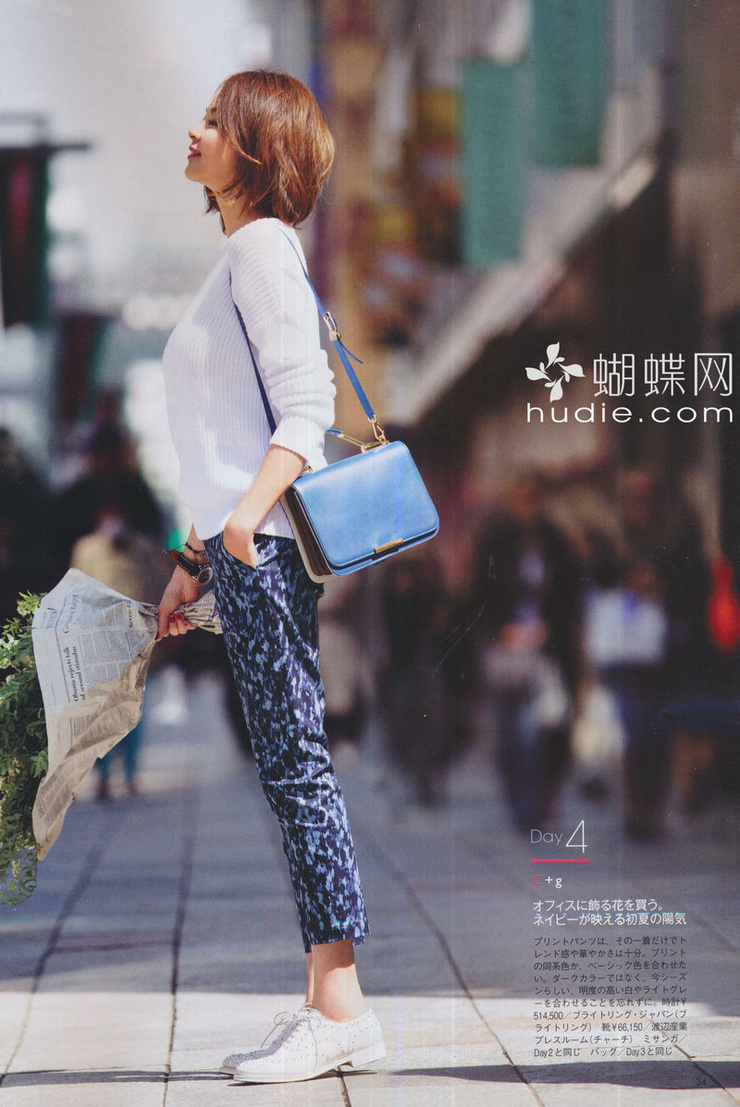Shiho