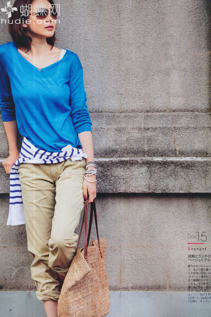 Shiho