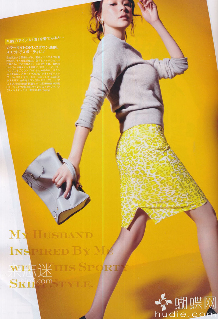 Shiho