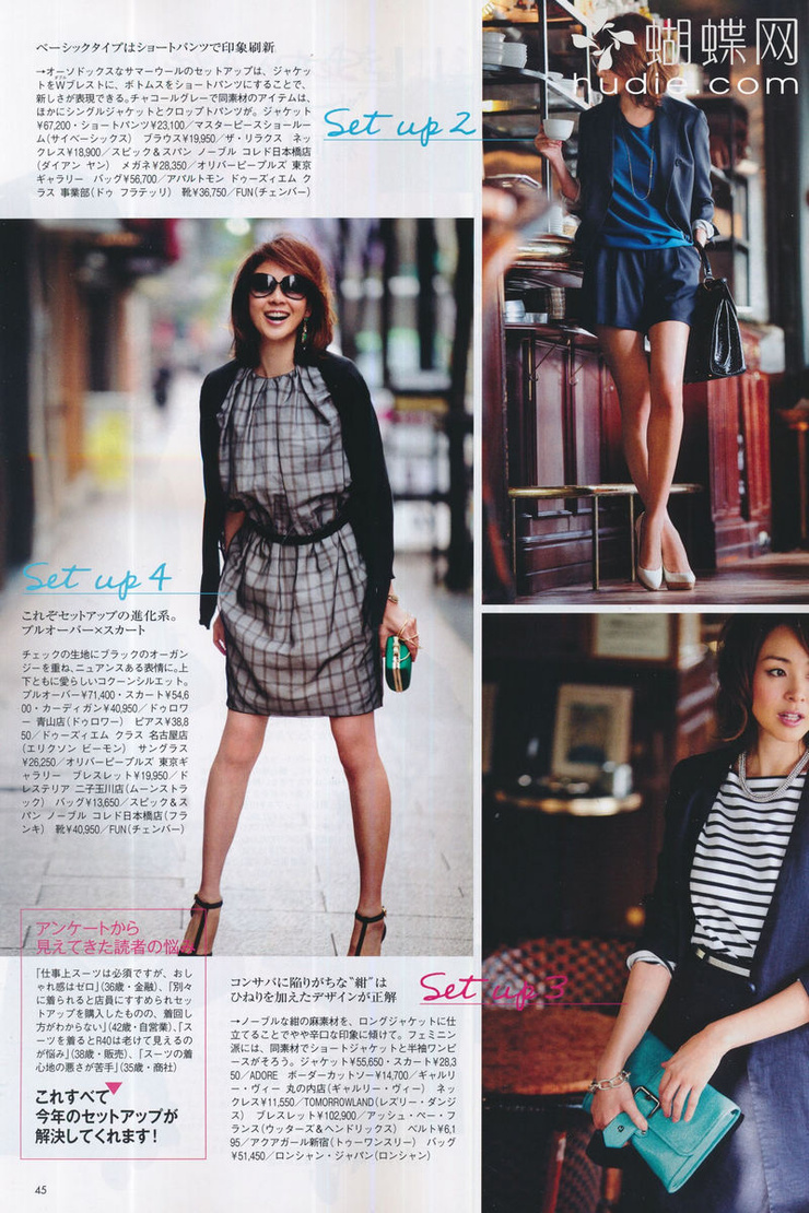 Shiho