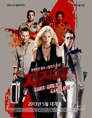 Guns, Girls and Gambling