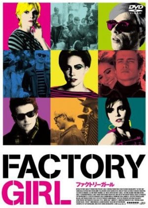 Factory Girl