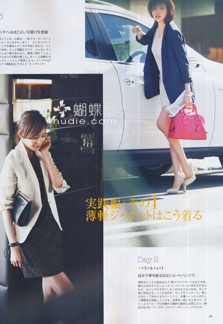 Shiho