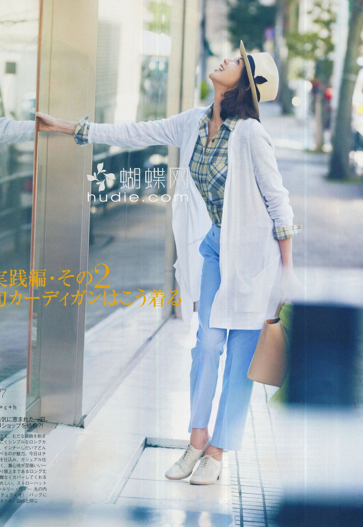 Shiho