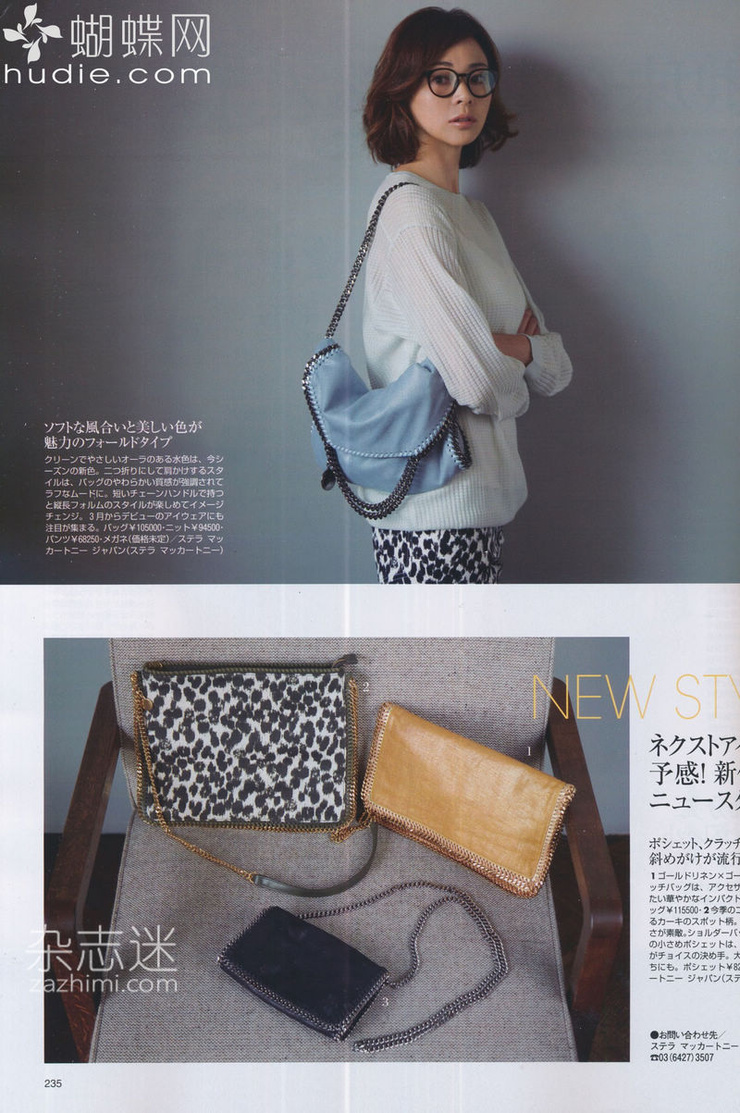 Shiho