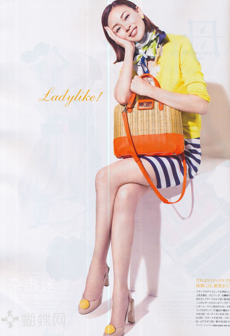Shiho