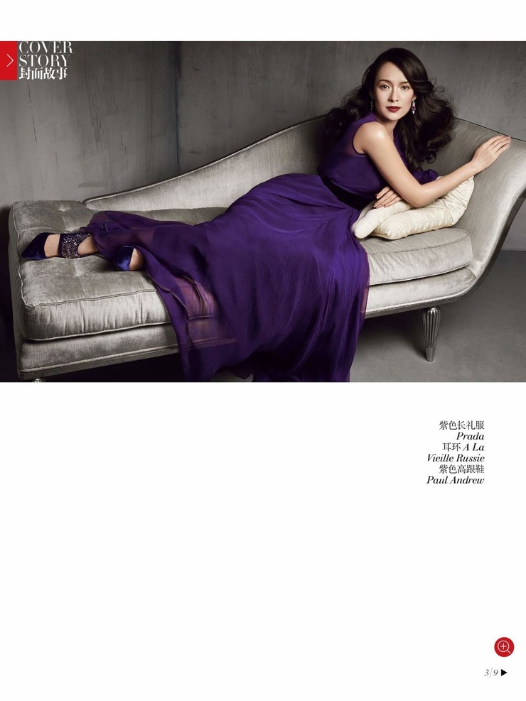 Ziyi Zhang Ziyi Zhang