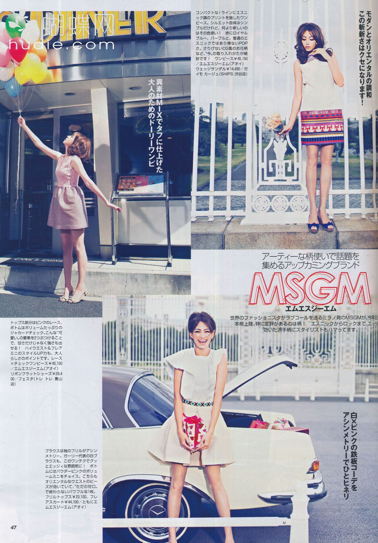 Rina