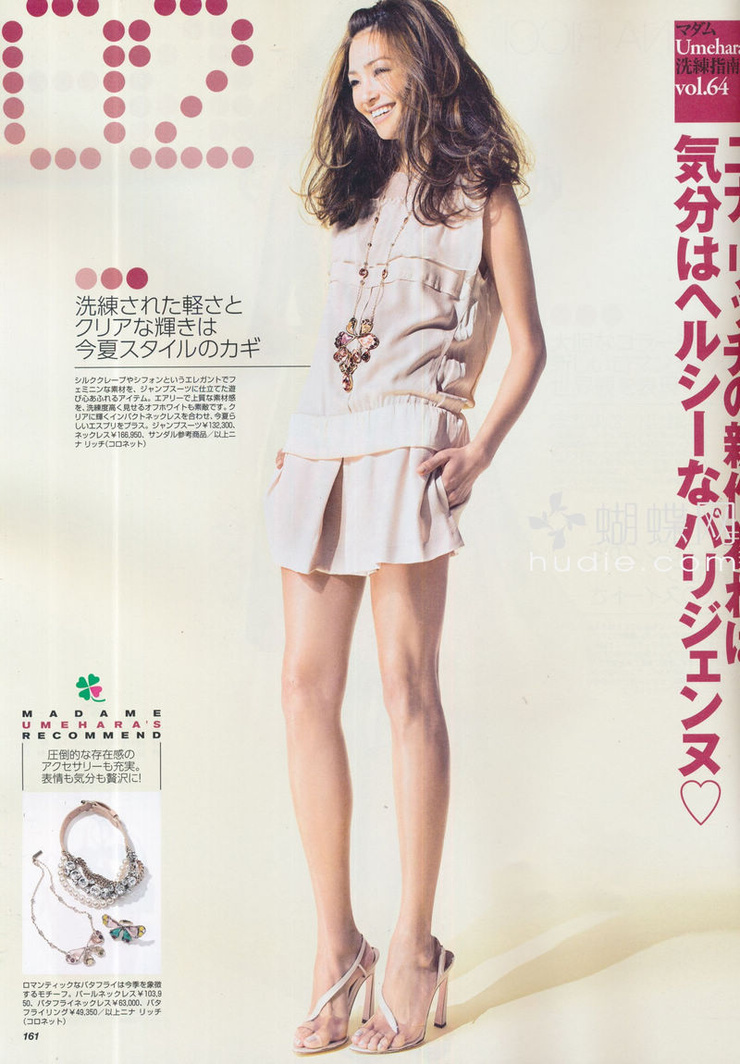 Rina