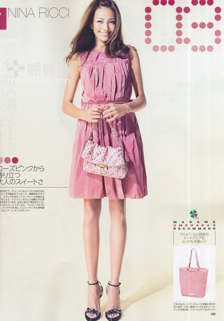 Rina
