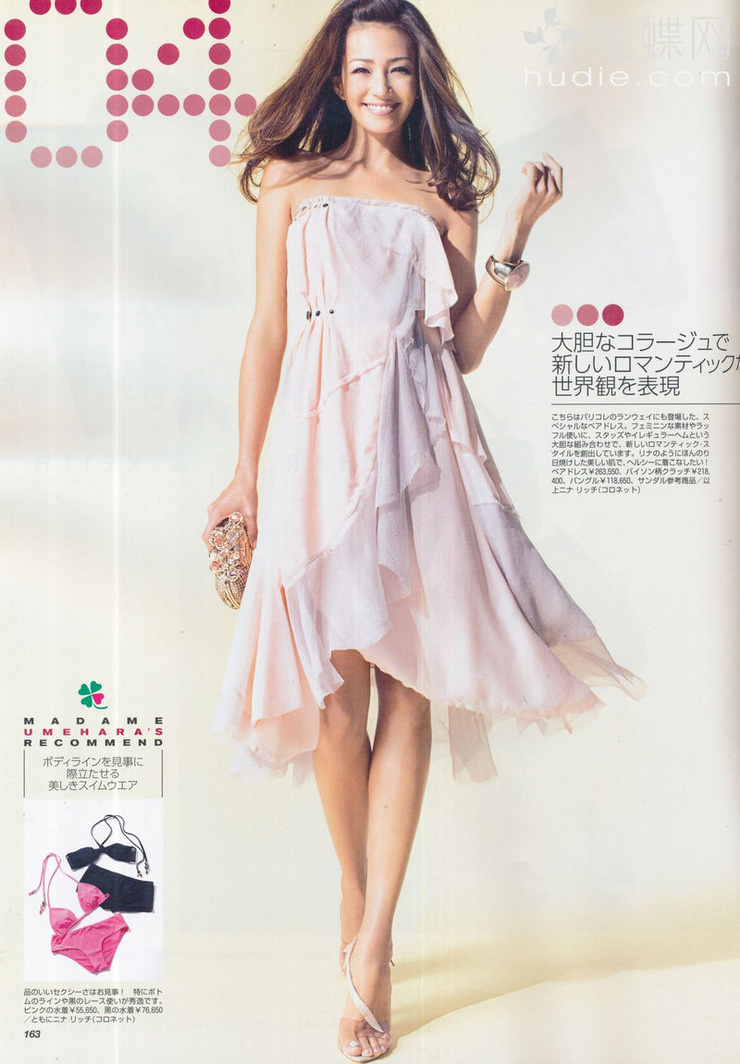 Rina