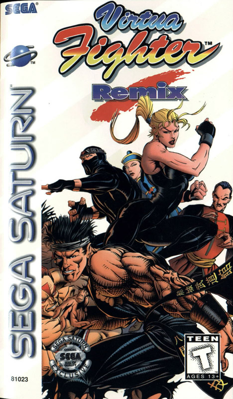 Virtua Fighter ReMix