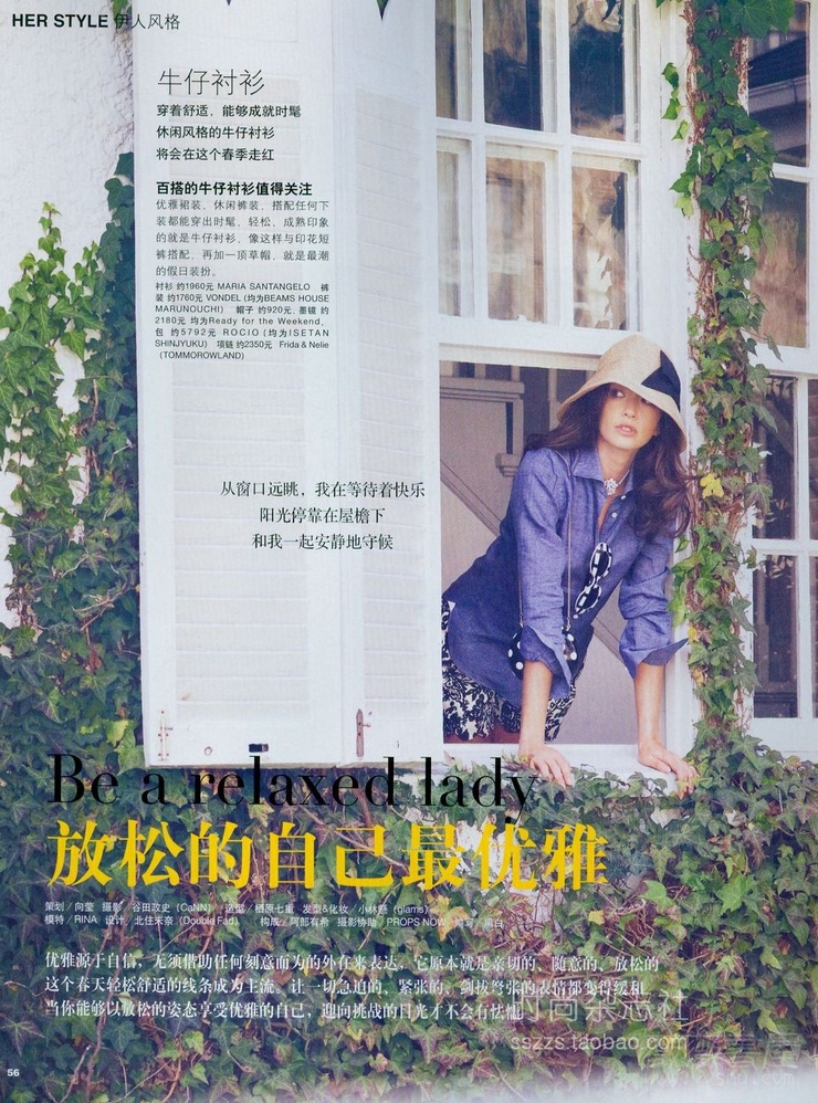 Rina