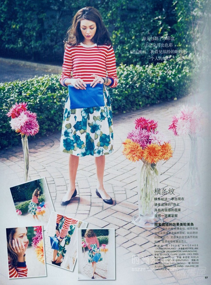 Rina