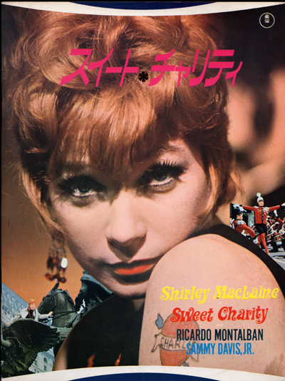 Sweet Charity (1969)