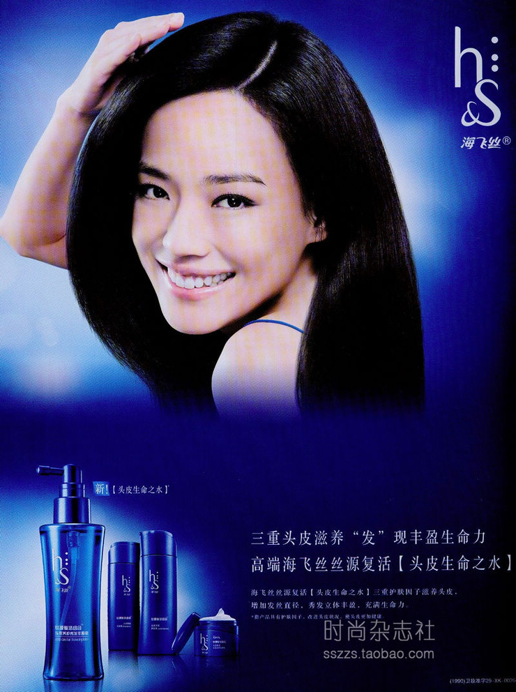 Qi Shu
