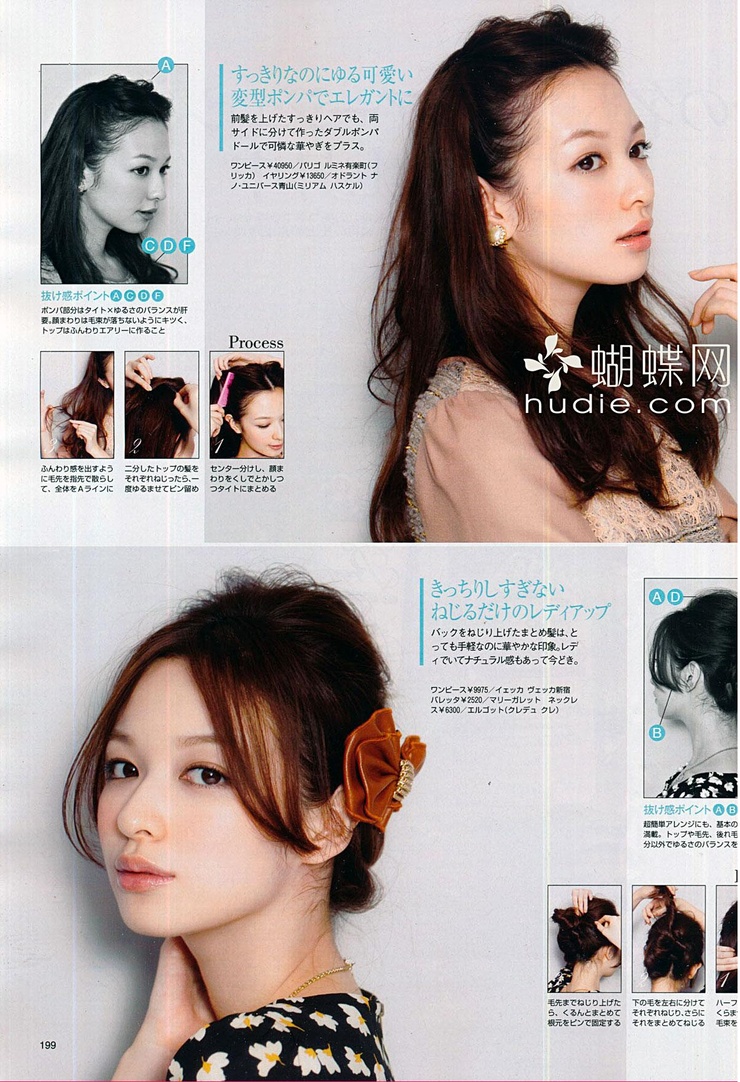 Erika Mori