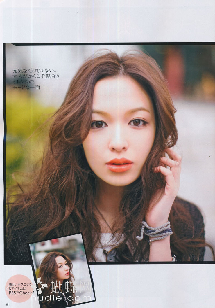 Erika Mori