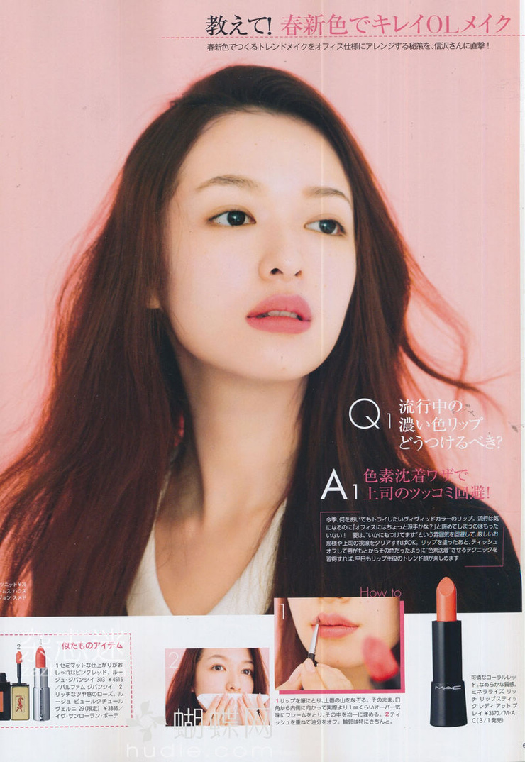 Erika Mori Erika Mori