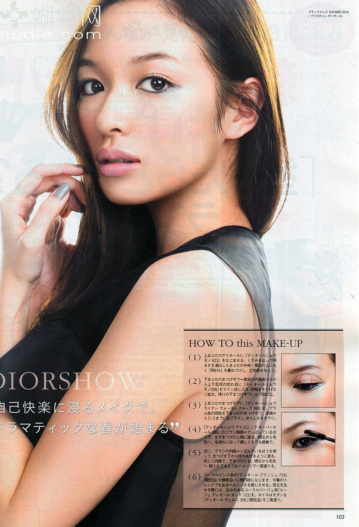 Erika Mori