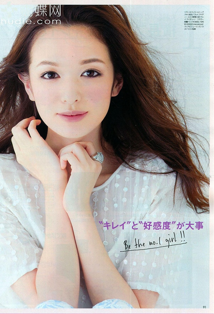 Erika Mori