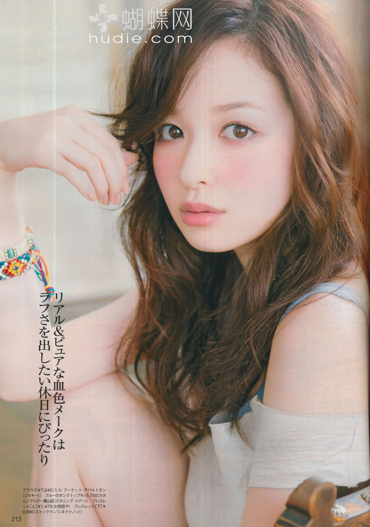 Erika Mori