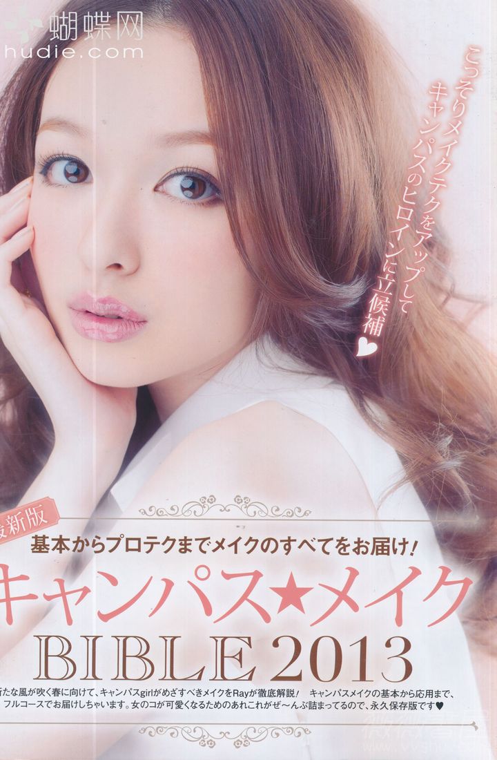 Erika Mori