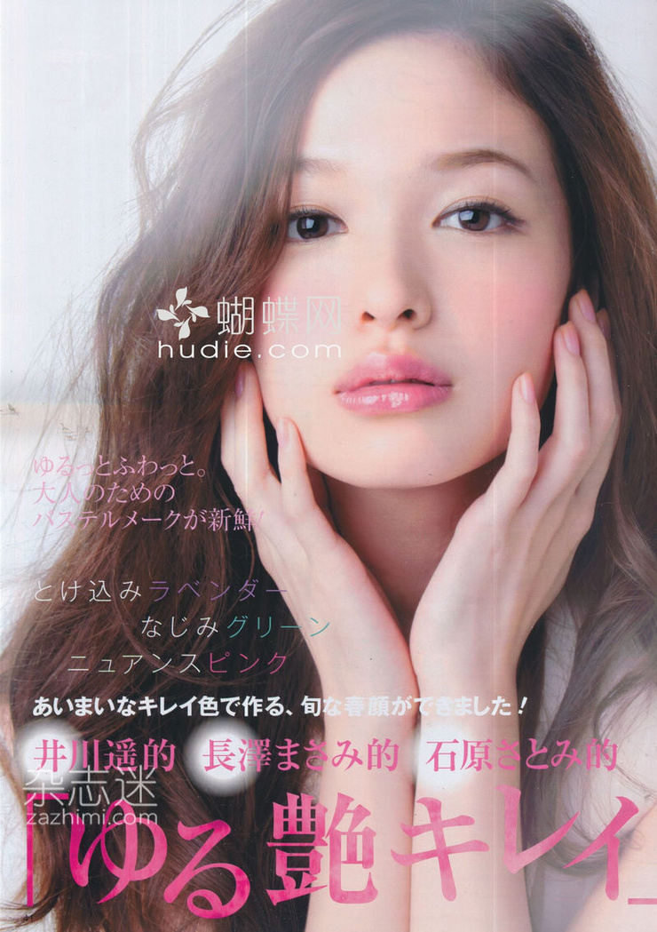 Erika Mori