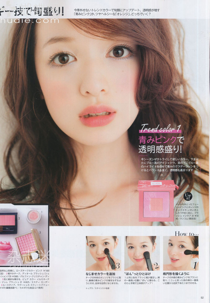 Erika Mori Erika Mori