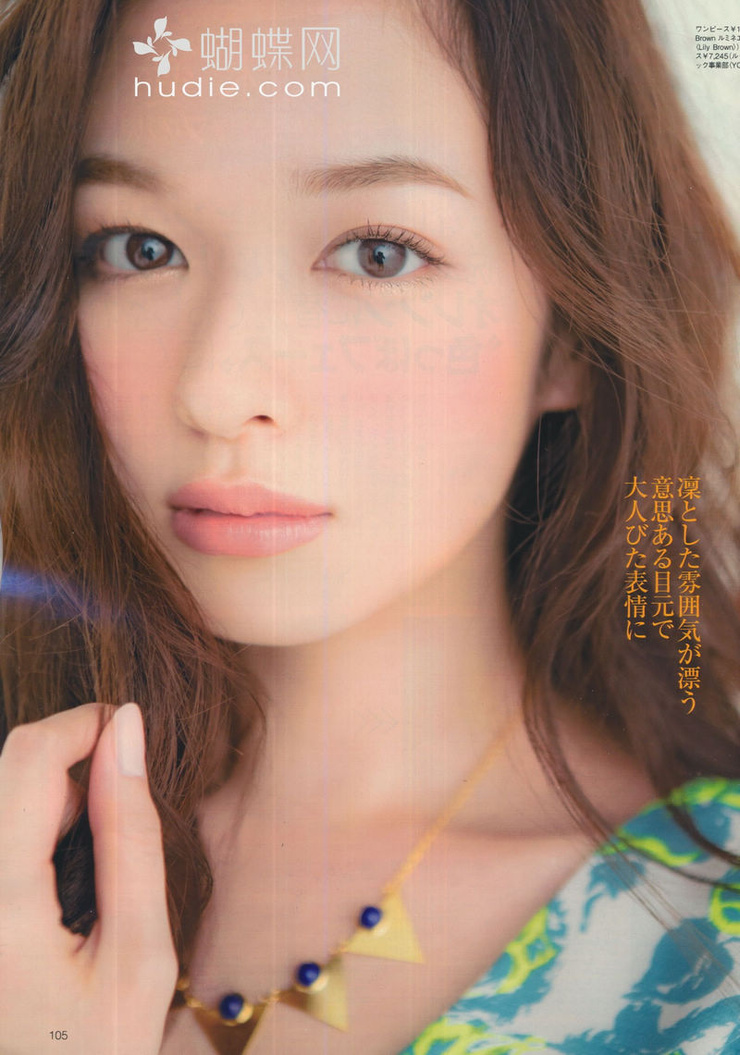 Erika Mori Erika Mori