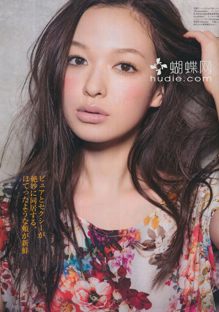 Erika Mori