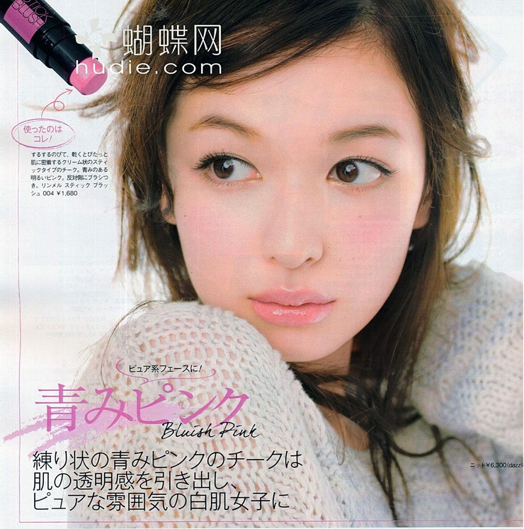 Erika Mori