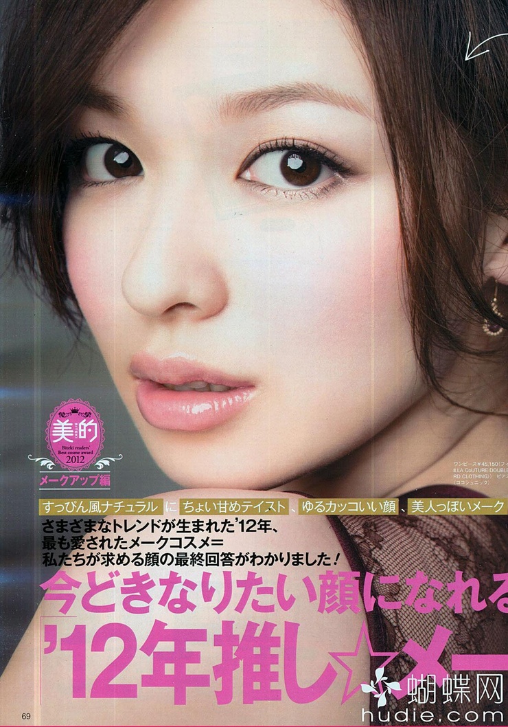 Erika Mori