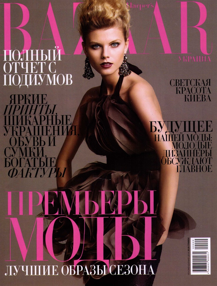 Maryna Linchuk Maryna Linchuk