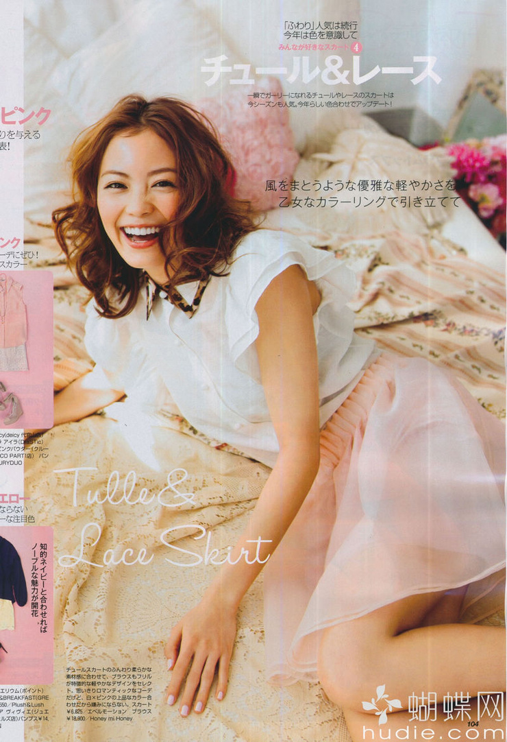 Mikiko Yano