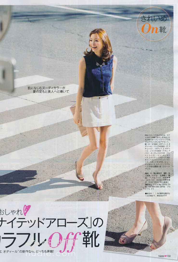 Mikiko Yano