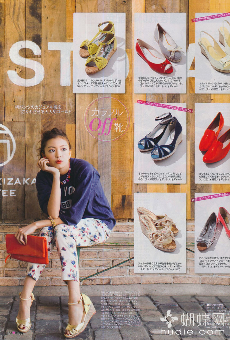 Mikiko Yano