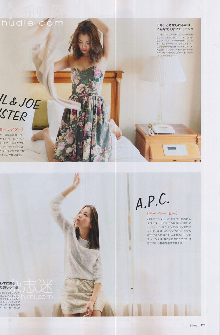 Mikiko Yano