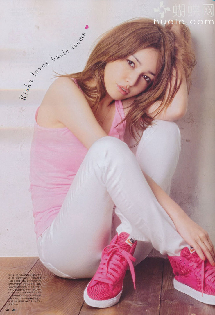 Rinka
