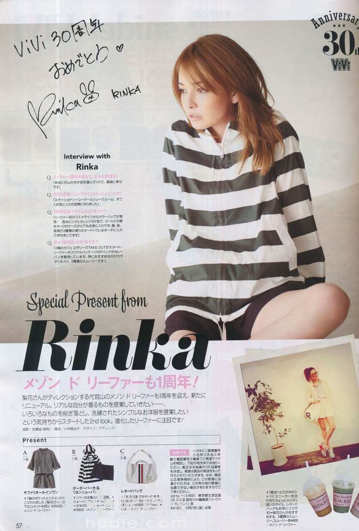 Rinka