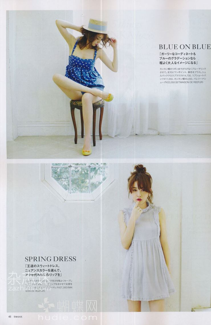 Rinka