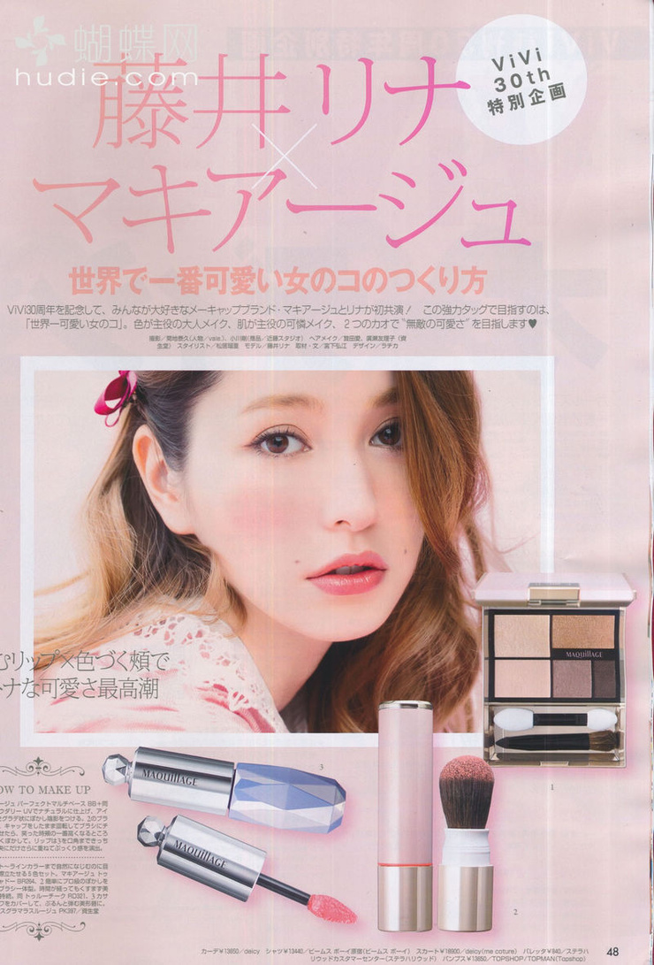Lena Fujii