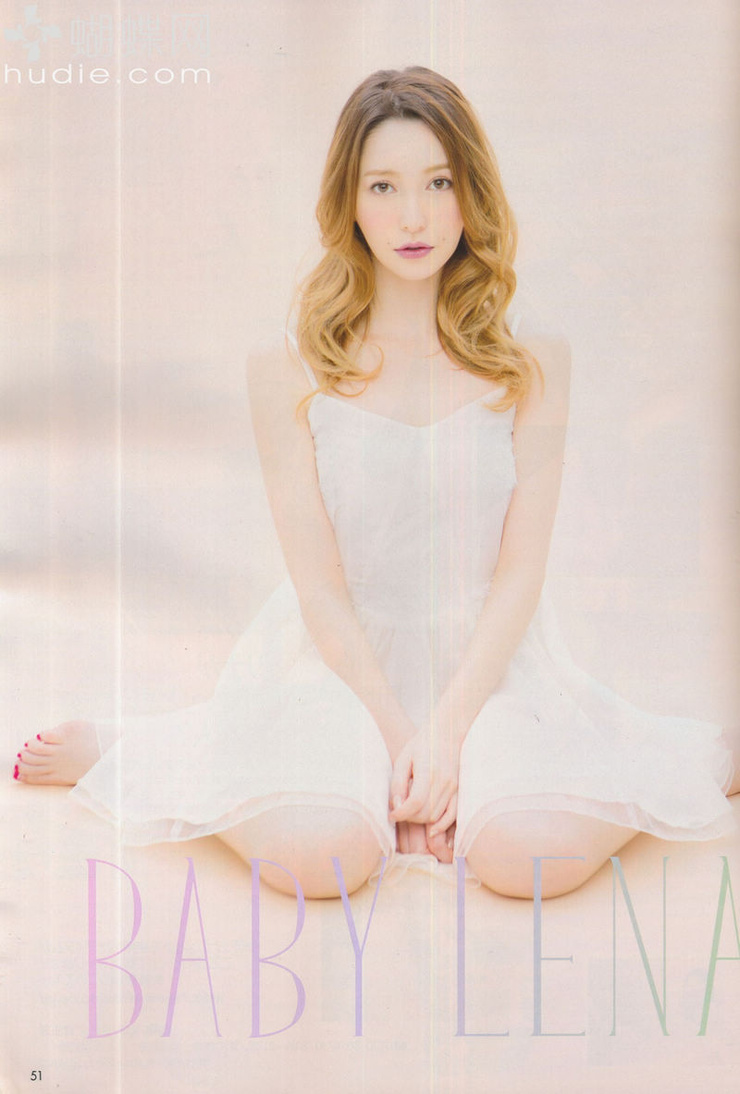 Lena Fujii