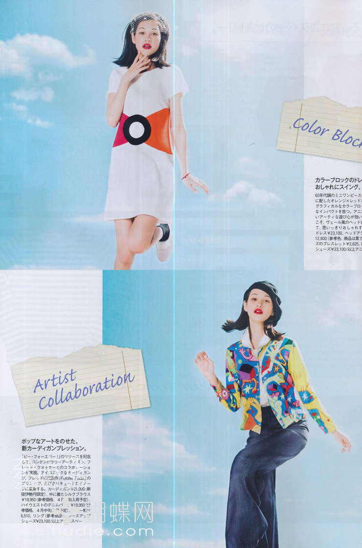 Picture Of Kiko Mizuhara