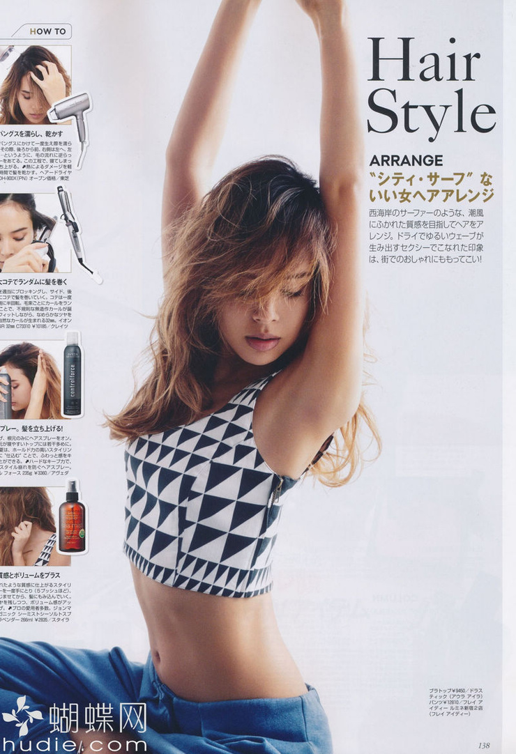 Kana Oya