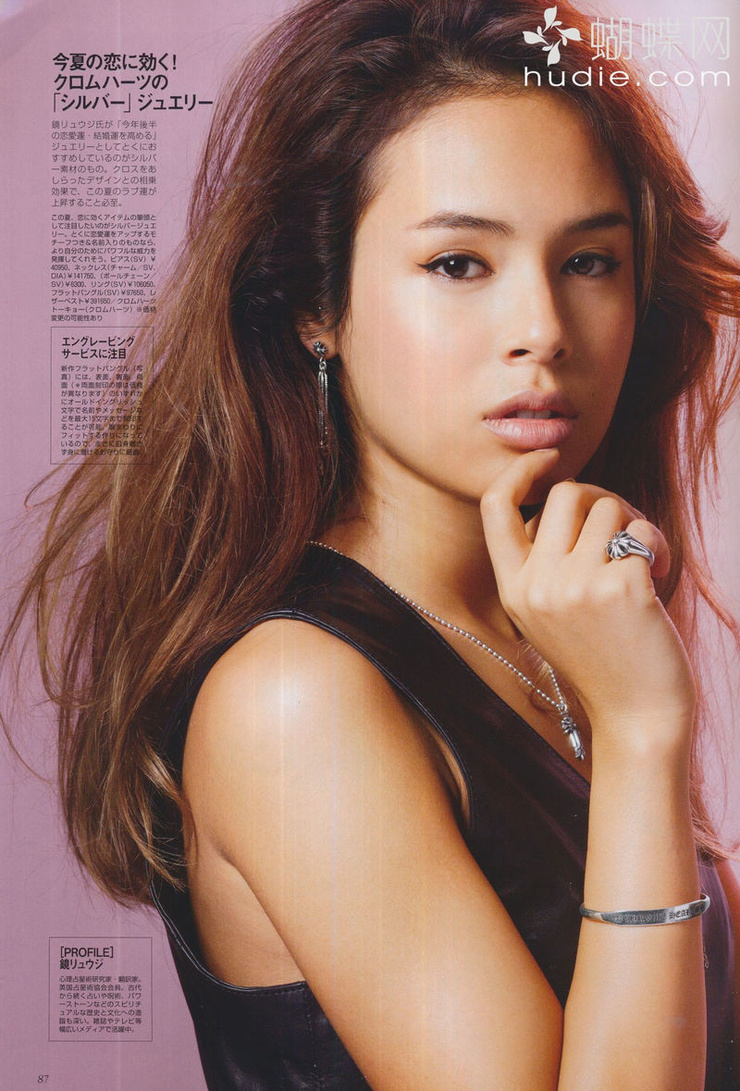 Kana Oya