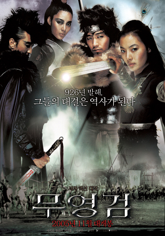 Shadowless Sword Shadowless Sword