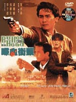 Bullet In The Head 
